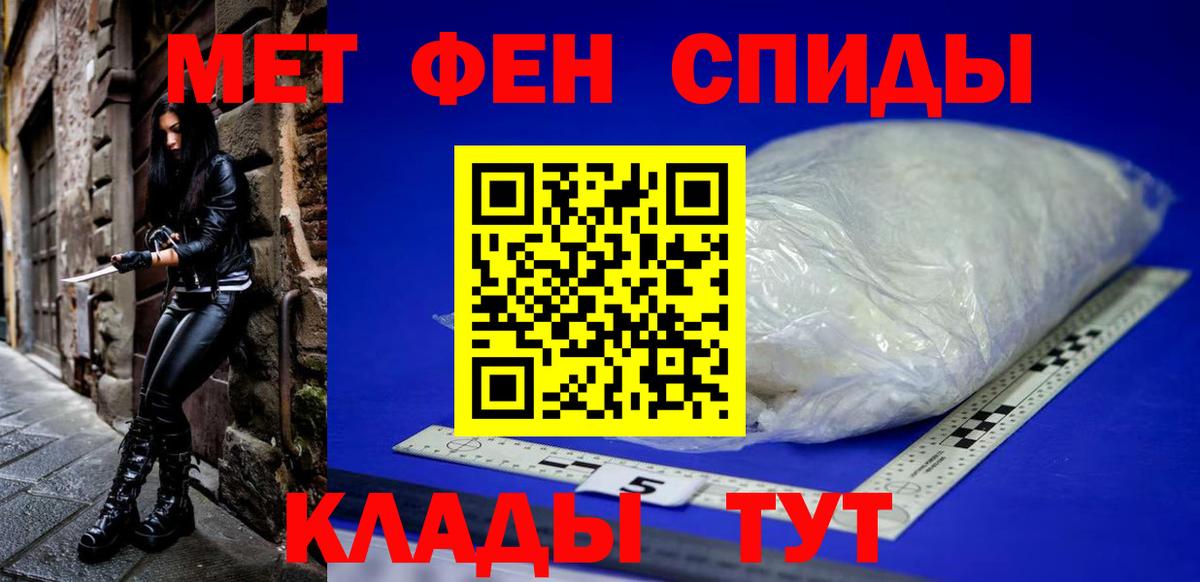 Амфетамин Premium  Вход с VPN  АМФЕТАМИН  Туймазы 