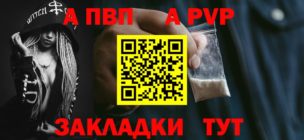 APVP Соль Туймазы