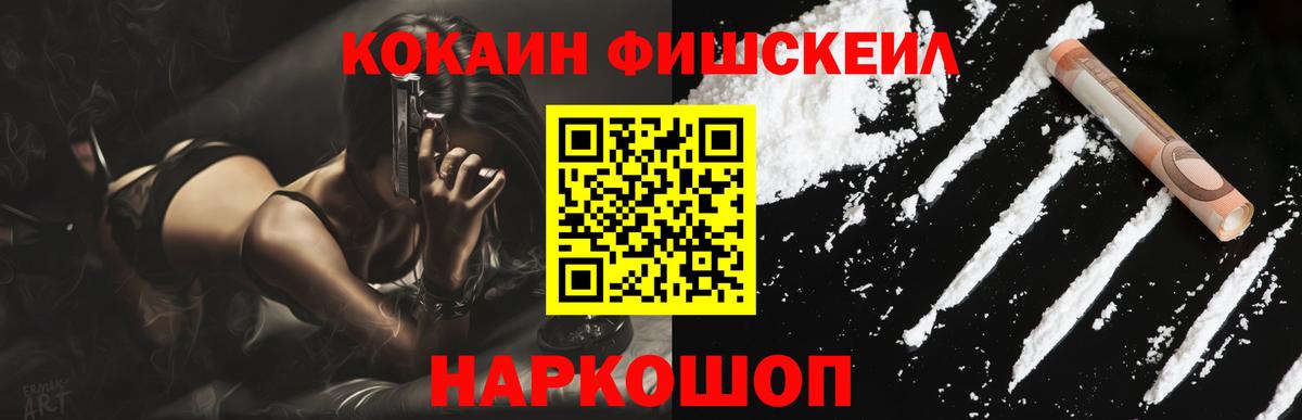 Туймазы  Cocaine 97%  КОКАИН Columbia  Вход с VPN 
