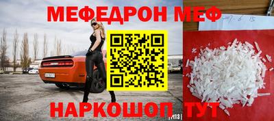 ALPHA-PVP Белореченск
