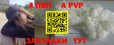 соль ск Бердск