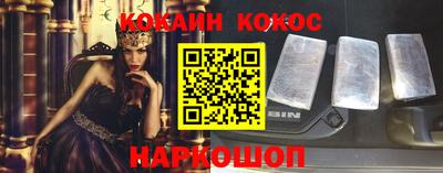 прущие крисы Брянск