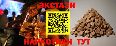 Альфа ПВП Боровичи