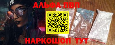 соль ск Бердск
