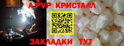 MDMA Premium VHQ Белорецк