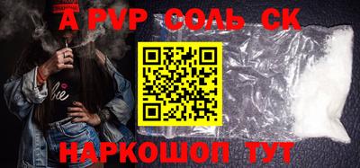прущие крисы Брянск