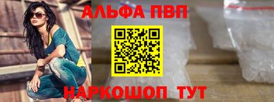 прущие крисы Брянск