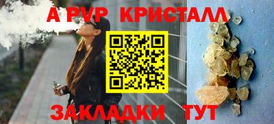 MDMA Premium VHQ Белорецк