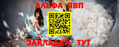 MDMA Premium VHQ Белорецк