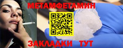 ALPHA-PVP Белореченск