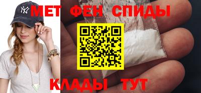 ALPHA-PVP Белореченск