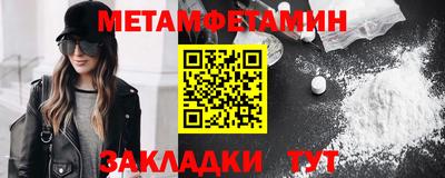 ALPHA-PVP Белореченск