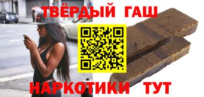 ALPHA-PVP Белореченск