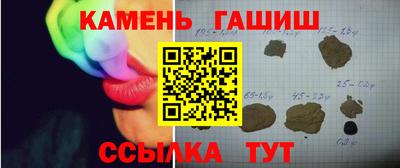 ALPHA-PVP Белореченск