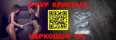 MDMA Premium VHQ Белорецк