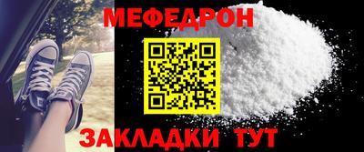 соль ск Бердск