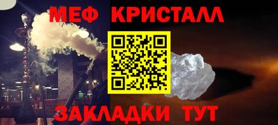 соль ск Бердск
