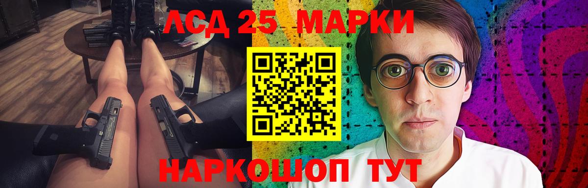ЛСД экстази ecstasy  ЛСД экстази  Туймазы  LSD-25 экстази ecstasy  Вход с VPN 