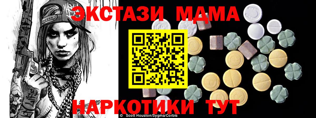 MDMA crystal  Вход с VPN  MDMA VHQ  Туймазы 