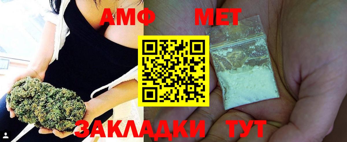 Туймазы  Метамфетамин Methamphetamine  Метамфетамин Methamphetamine  Вход с VPN 