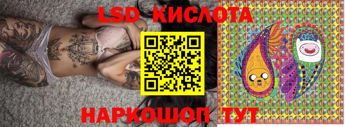 Туймазы  Наркотические марки 1500мкг  Вход с VPN 