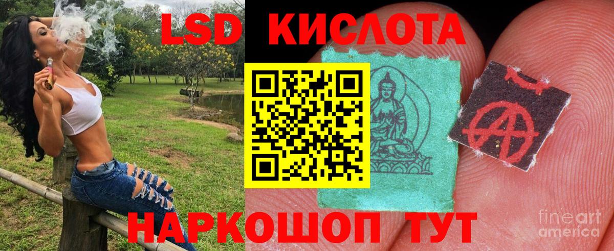 Наркотические марки 1,5мг Туймазы
