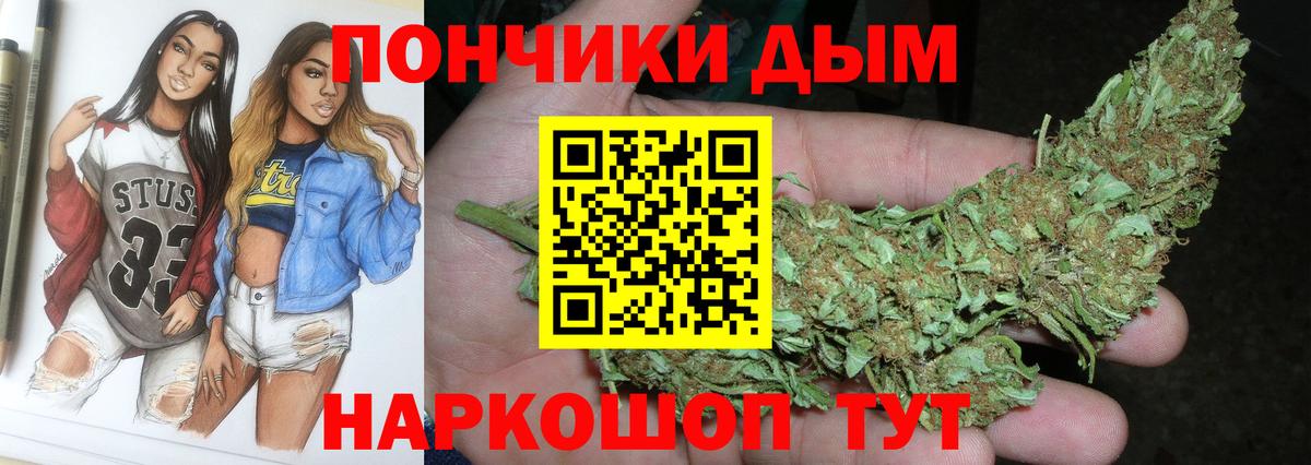 МАРИХУАНА Bruce Banner Туймазы