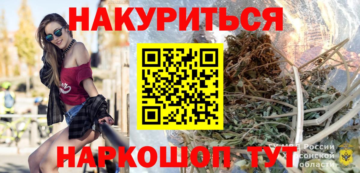 Туймазы  Марихуана конопля  Бошки марихуана планчик  Шишки марихуана LSD WEED  Вход с VPN  Каннабис THC 21% 